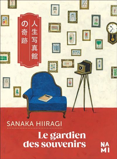 Le gardien des souvenirs: roman